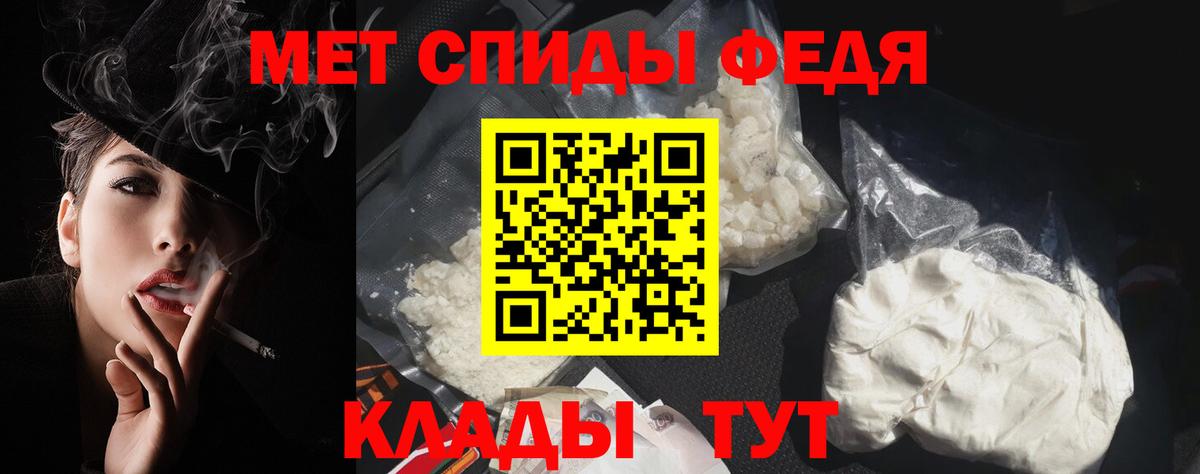 Amphetamine 98% Кудымкар