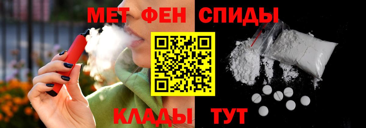 Кудымкар  Амфетамин 98%  Amphetamine  Вход с VPN 
