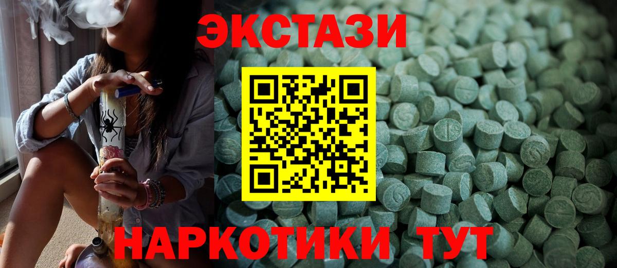Кудымкар  ЭКСТАЗИ  Вход с VPN  даркнет сайт  Экстази бентли  Экстази Philipp Plein 