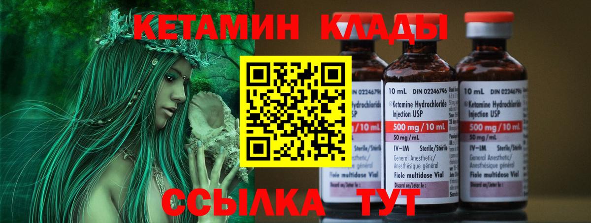 Кудымкар  blacksprut зеркало  Кетамин ketamine  Вход с VPN  КЕТАМИН VHQ 