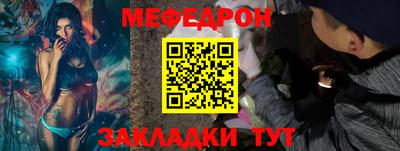 прущие крисы Камышлов