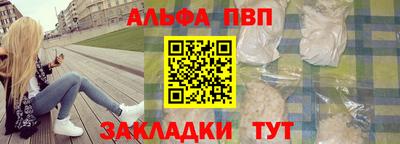 мяу мяу кристалл Канаш