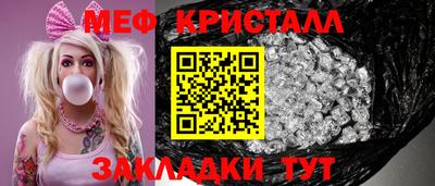 прущие крисы Камышлов