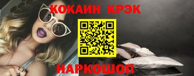 мяу мяу кристалл Канаш