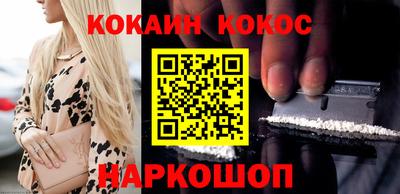 мяу мяу кристалл Канаш