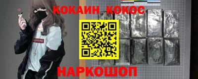 мяу мяу кристалл Канаш
