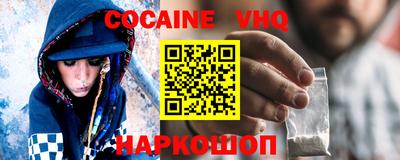 мяу мяу кристалл Канаш
