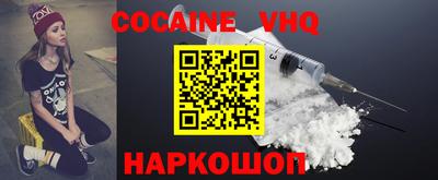 мяу мяу кристалл Канаш