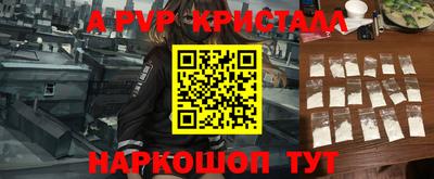 прущие крисы Камышлов