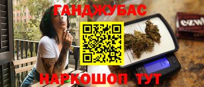 мяу мяу кристалл Канаш