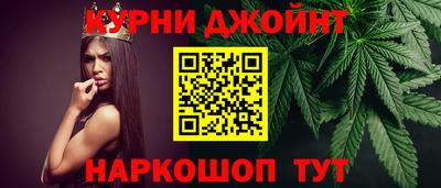 соль курить ск Кандалакша