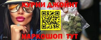 мяу мяу кристалл Канаш