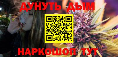 мяу мяу кристалл Канаш