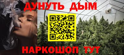 соль курить ск Кандалакша