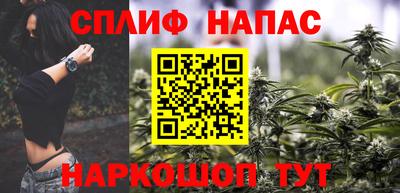 мяу мяу кристалл Канаш
