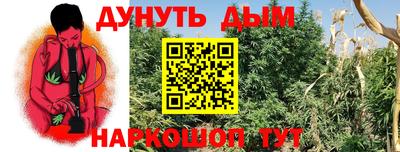 мяу мяу кристалл Канаш