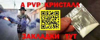 соль курить ск Кандалакша
