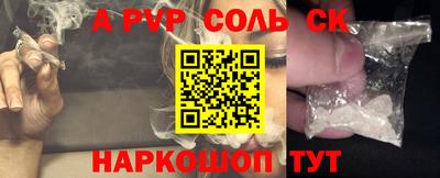 прущие крисы Камышлов