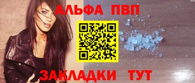 соль курить ск Кандалакша