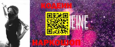 прущие крисы Камышлов