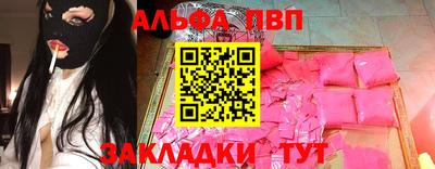 прущие крисы Камышлов