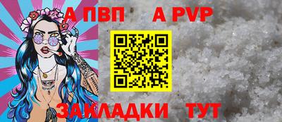 соль курить ск Кандалакша
