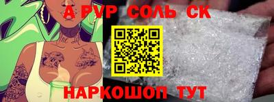соль курить ск Кандалакша