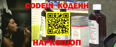 мяу мяу кристалл Канаш