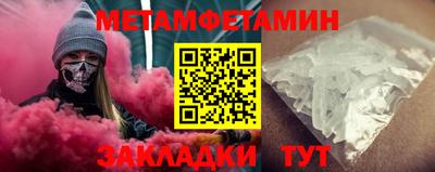соль курить ск Кандалакша