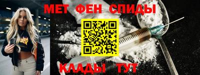 прущие крисы Камышлов