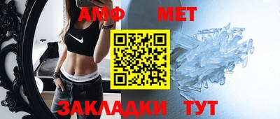 прущие крисы Камышлов
