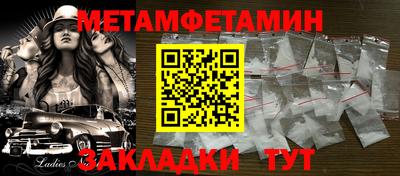 мяу мяу кристалл Канаш