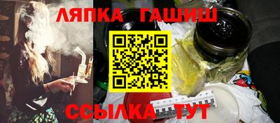 мяу мяу кристалл Канаш