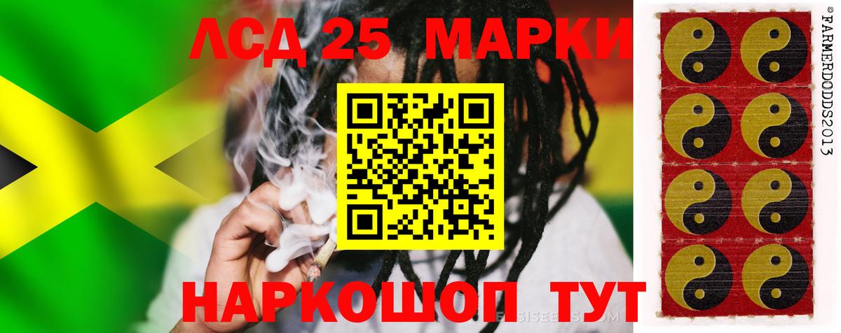 Лсд 25 экстази кислота  Лсд 25 экстази  Кудымкар  ЛСД экстази ecstasy  Вход с VPN 