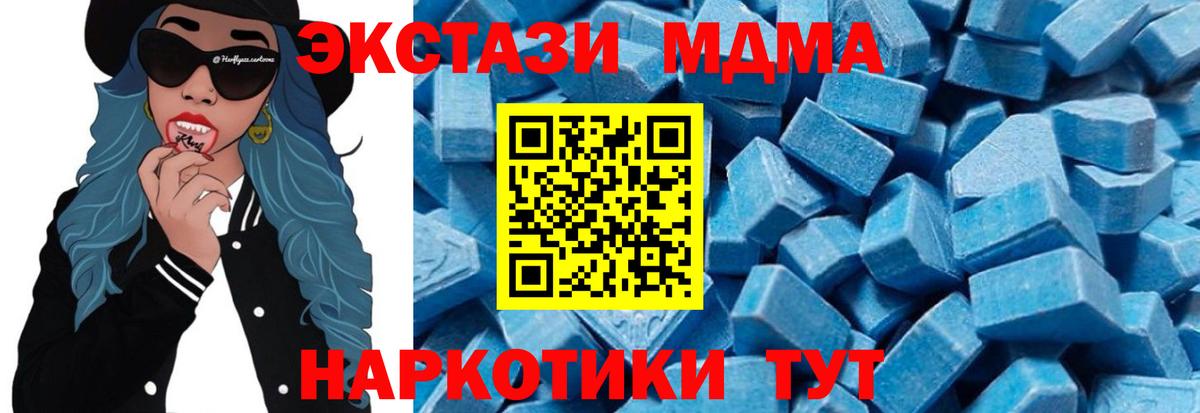 МДМА crystal Кудымкар