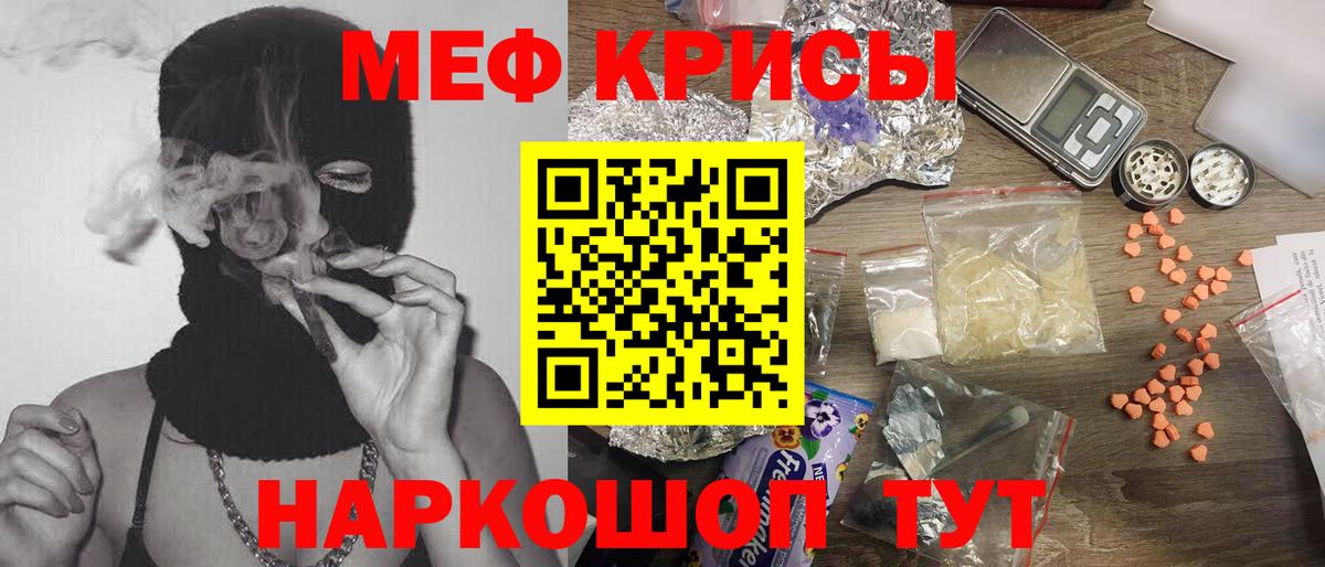 Меф  Кудымкар