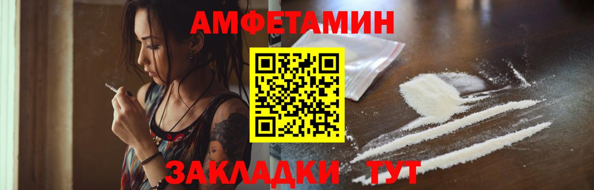 Кудымкар  Метамфетамин пудра  Метамфетамин пудра  Вход с VPN 