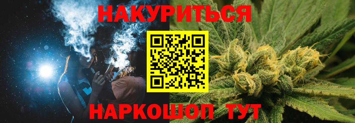 Бошки Шишки гибрид  Каннабис MAZAR  Бошки Шишки SATIVA & INDICA  Вход с VPN  Кудымкар 