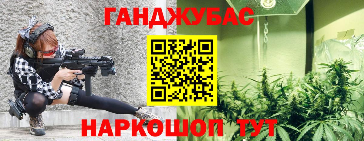 Канабис гибрид Кудымкар